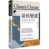 【牛津通識課11】氣候變遷：亟待解決的人類共同問題