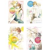 真假茱莉葉 Ⅱ(1-12)