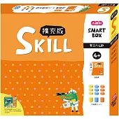 SMART BOX專注力擴充版