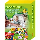 自然而然說英語 套組：PHONICS STEP-BY-STEP 1-8 贈 線上有聲電子書
