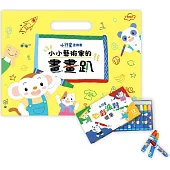 想到什麼畫什麼：小行星創意塗鴉套組(附小行星色彩派對蠟筆12色)