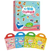 寶寶的第一套心智圖QQ貼紙書(223張重複撕貼QQ貼紙+32大主題)