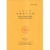 金融統計月報112/06