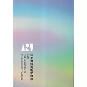 111年澎湖縣美術家聯展