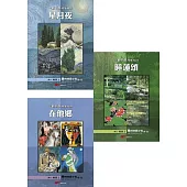 一秒千秋2.3.4合訂本