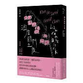 酒店關門之後(紐約犯罪風景塗繪全新設計版)