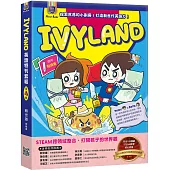 IVYLAND英語特刊套組