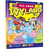 常春藤兒童英語IVYLAND No.4