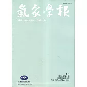 氣象學報第58卷第1期-2023.05