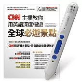 CNN主播教你 用英語深度暢遊全球必遊景點+LiveABC智慧點讀筆16G(Type-C充電版)超值組合【1書1筆】