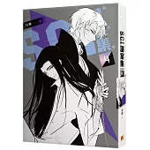 S.C.I.謎案集 第五季(4)