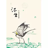 浮生：記一群守護水雉的身影