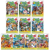 楓之谷大冒險系列套書(21~30冊)