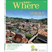 旅遊味庫倫洛夫