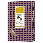 理性與感性(全新中譯插圖版)