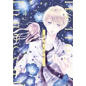 Hello,Innocent幸會純真的你(04)