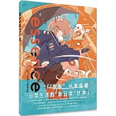 essence：Haru Artworks x Making