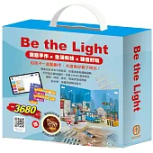 Be the Light套組：【親子這樣玩】+【夢想心樂園】，加贈動物造型夜燈