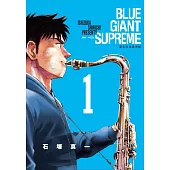 【套書】BLUE GIANT SUPREME 藍色巨星 歐洲篇(1-5)