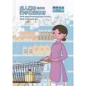 成人基本識字雙語教材(中越語) 第6冊[修訂二版]