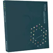 流.水.席：活水-2023桃園國際水彩雙年展