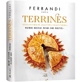 TERRINES凍派聖經技巧全圖解：精準掌握酥皮肉派、熟肉醬、抹醬、熟食冷肉…的專業技術、操作技巧、應用變化與必學大師級食譜