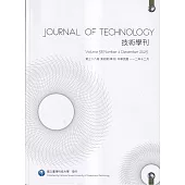 技術學刊38卷4期112/12