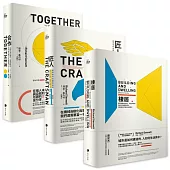 理查.桑內特【創造者三部曲】系列套書(棲居、匠人、合作)