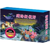 繽紛新視野 套組：城市老鼠與鄉下老鼠+獅子與老鼠+三隻小豬+樵夫的願望+白鶴報恩