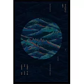 分手的決心：分鏡本