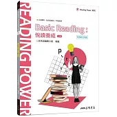 Basic Reading︰悅讀養成(二版)(附解析夾冊)
