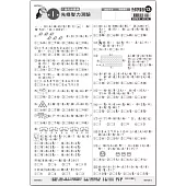 先修評量卷13先修智力測驗