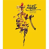 The Last Emperor Revisited