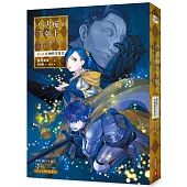 小書痴的下剋上：為了成為圖書管理員不擇手段!【第五部】 女神的化身(IX)
