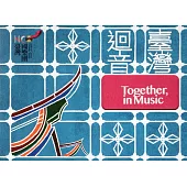 臺灣迴音[光碟]