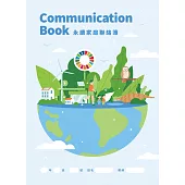 永續家庭聯絡簿Communication Book