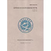 臺灣地區核設施環境輻射監測季報(112年第3季)-07月至09月