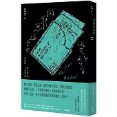 向邪惡追索(紐約犯罪風景塗繪全新設計版)