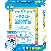 輕巧磁性畫板 波力