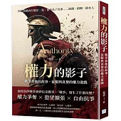 權力的影子，戰爭背後的故事，征服與貪婪的權力遊戲：用罐頭鵝肉打勝仗，靠，都是為了鳥事……搶錢，搶糧，搶女人