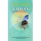 2023-2024年國情小冊-葡萄牙文