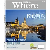 旅遊味德勒斯登