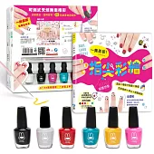 一撕即卸指尖彩繪：全彩圖解，短甲也能駕馭的圖樣，色彩飽和，輕鬆剝除，創意延伸自由配!【隨書附贈：6色無毒可剝式指甲油+1支指甲彩繪筆】