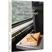 Reading the Five Dimensions of the Landscape：閱讀地景的五個維度