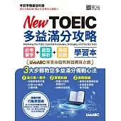 New TOEIC多益滿分攻略 必考單字+題型解析+模擬試題【書+朗讀MP3+別冊 】