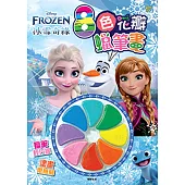 8色花瓣蠟筆畫 冰雪奇緣