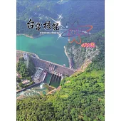 台電核能季刊470(113.04)