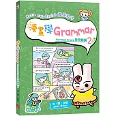 Rosie Easy English 露思兔子漫畫學Grammar(Common Errors常見錯誤2)