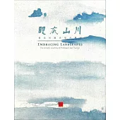 Embracing Landscapes 眼底山川：The Artistic Journey of Prof. Jao Tsung-i 饒宗頤教授寰宇藝蹤