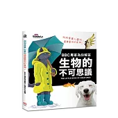 狗狗是真心愛你還是愛你的食物?BBC專家為你解答生物的不可思議